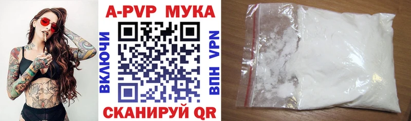 Купить закладку Марихуана  A-PVP  Галлюциногенные грибы  ГАШ  Меф  Cocaine  Каневская