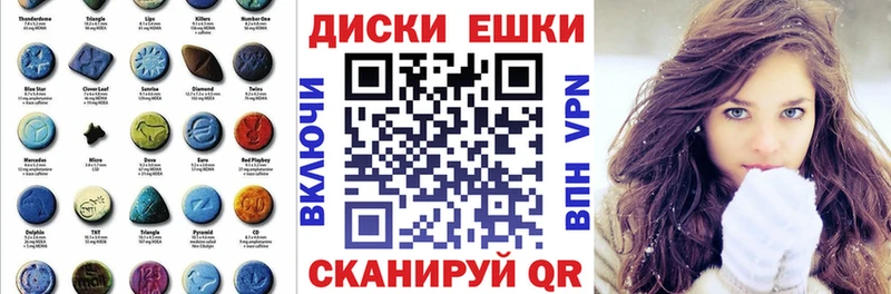 Купить где  Каневская  ЭКСТАЗИ TESLA 