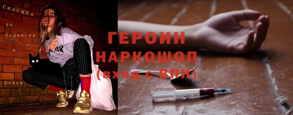 COCAINE Киреевск