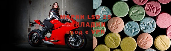 мескалин Киренск