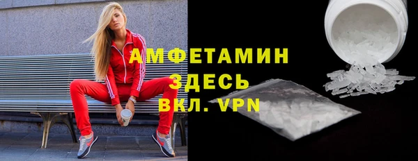 COCAINE Киреевск