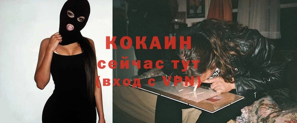 мефедрон мука Кодинск