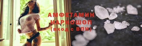 COCAINE Киреевск