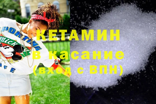 мескалин Киренск