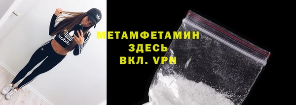 COCAINE Киреевск