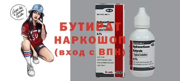 COCAINE Киреевск