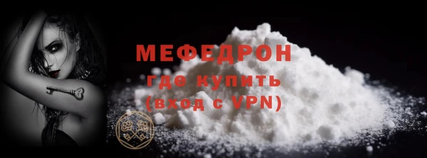 COCAINE Киреевск