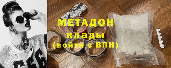 COCAINE Киреевск