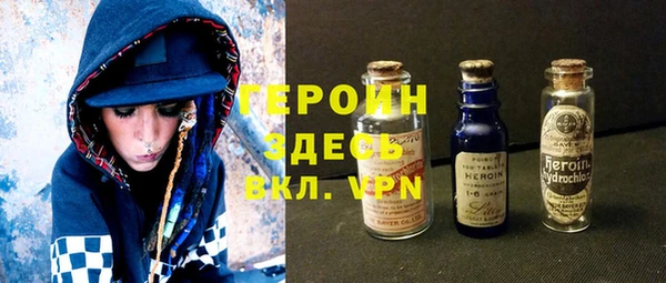 COCAINE Киреевск
