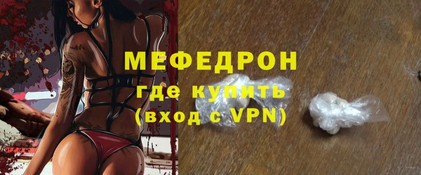 мескалин Киренск