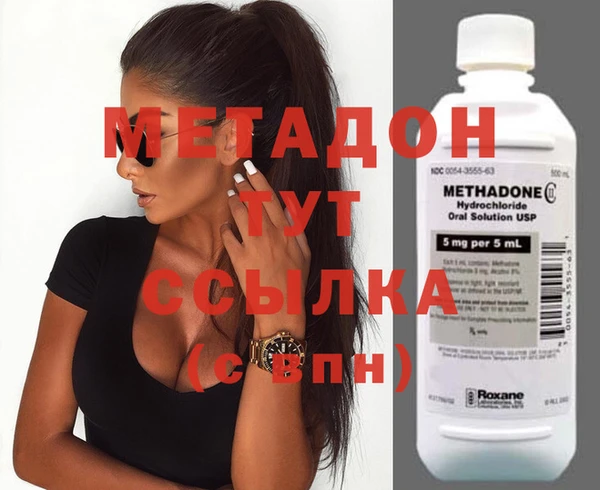 COCAINE Киреевск