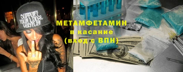 COCAINE Киреевск