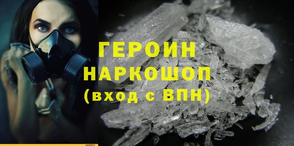 ГАЛЛЮЦИНОГЕННЫЕ ГРИБЫ Козловка