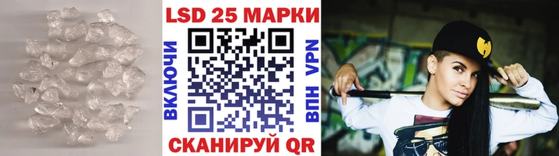 Купить закладки  Каневская  Лсд 25 экстази кислота 