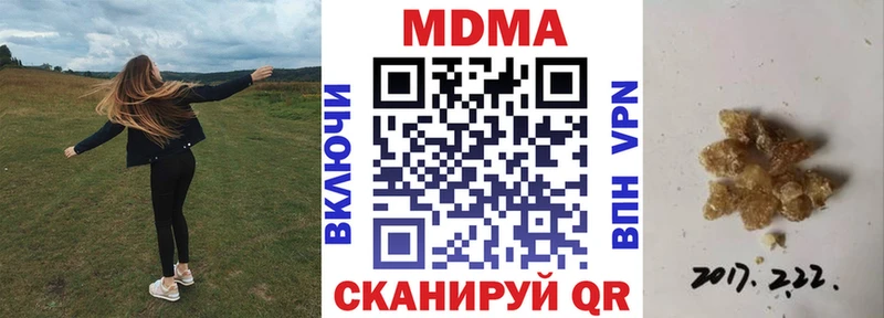 Купить закладки  Каневская  MDMA crystal 