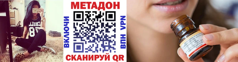 Купить где  Каневская  Метадон мёд 