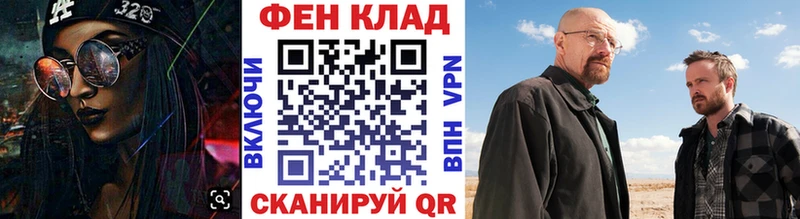 Купить  Каневская  Первитин витя 