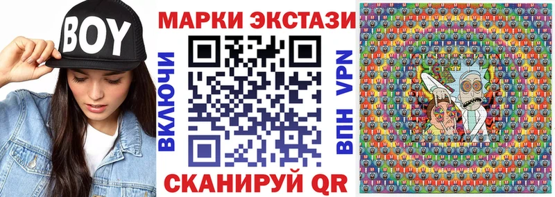 Купить закладки  Каневская  Марки NBOMe 1,5мг 